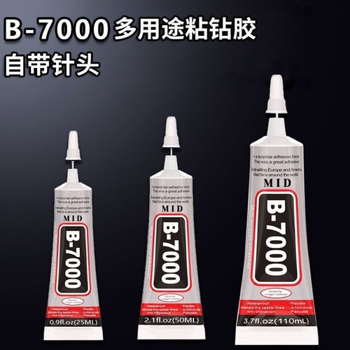 屏幕胶水7000  8000  结构胶水
