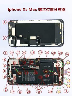 适用xsmax听筒螺丝全套电池苹果