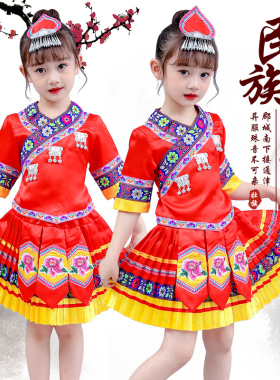 三月三少数民族服装儿童广西壮族苗族彝族黎族女童幼儿舞蹈演出服