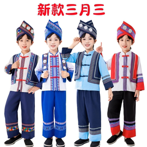 三月三壮服儿童演出服广西壮族男