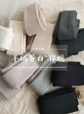 AY To films 秋冬2000D羊绒加厚加绒保暖连裤袜燕麦色显瘦打底袜