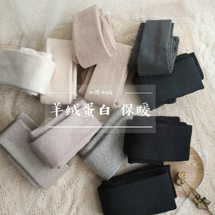 秋冬2000D羊绒加厚加绒保暖连裤 films 袜燕麦色显瘦打底袜