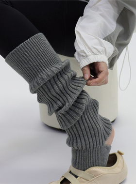 AY Tofilms格雷系灰色秋冬加厚保暖针织袜套瑜伽护腿踩脚堆堆腿套