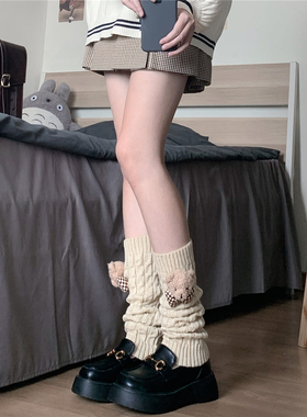 AY To films秋冬甜妹可爱毛绒小熊针织袜套麻花堆堆袜Y2K辣妹腿套