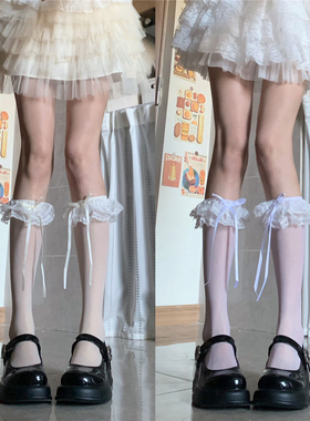 AYTofilms洛丽塔多层蕾丝花边飘带蝴蝶结小腿袜超薄透奶白中筒袜