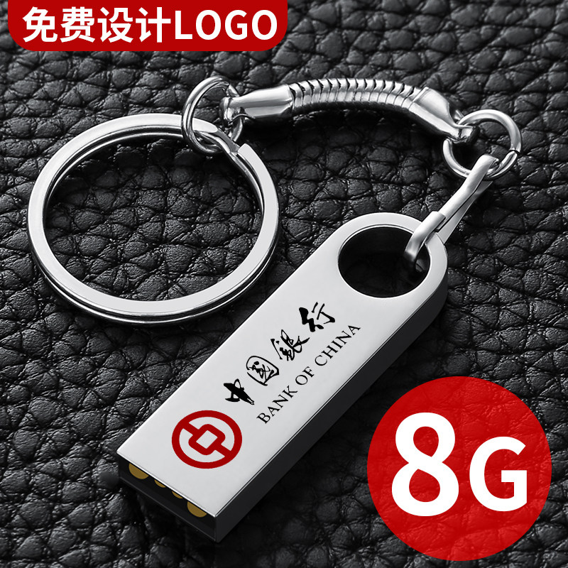车载u盘8g大容量正品8g优盘g商务礼品U盘电脑手机两用u盘8g创意定制logo刻字32挂件u盘16学生可爱女生迷你|msdalam kategori Flash Kad/U cakera/Storage/HDD, cakera U - dari Buy2taobao.com untuk memberikan perkhidmatan ejen Taobao profesional membeli