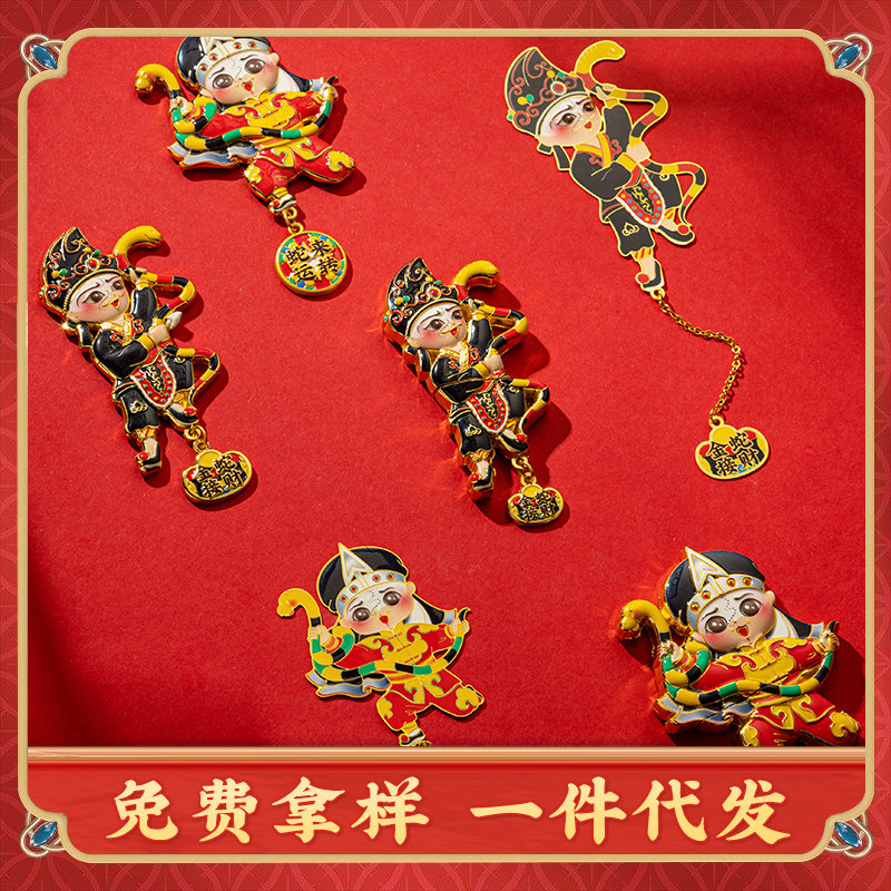 英歌舞蛇书签小时迁文创纪念品金属小礼品2026蛇年中国风潮汕潮州公司活动高档精致定制个性实用礼物伴手礼