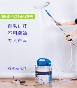 乳胶漆滚刷机刷墙涂刷工具滚涂机油漆滚筒刷无死角滚刷涂料工具