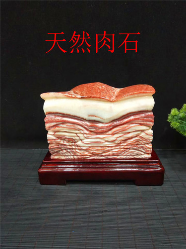 肉石富贵肉客厅送礼摆件