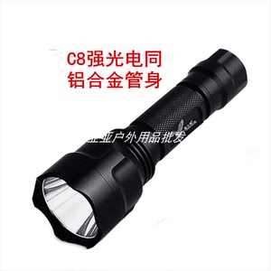 手电筒18650强光户外c8q5led检修