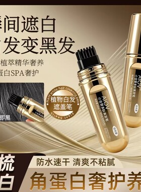 花若师一次性小金管多肽美发笔