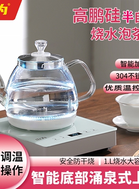 半自动底部上水烧水壶防干烧多段控温抽水电热水壶茶炉泰国越南用