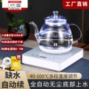 全自动底部上水烧水壶玻璃泡茶壶茶台抽水一体电热水壶电茶炉单炉