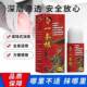 一条根导光凝胶综合型滚珠肩颈腰腿关节涂抹 今日特价