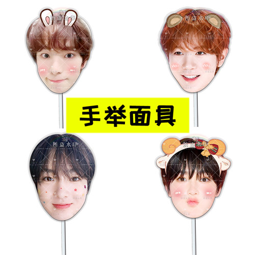 nctwish广濑辽前田陆金垈永婚礼搞怪直播手举面具演唱会应援周边
