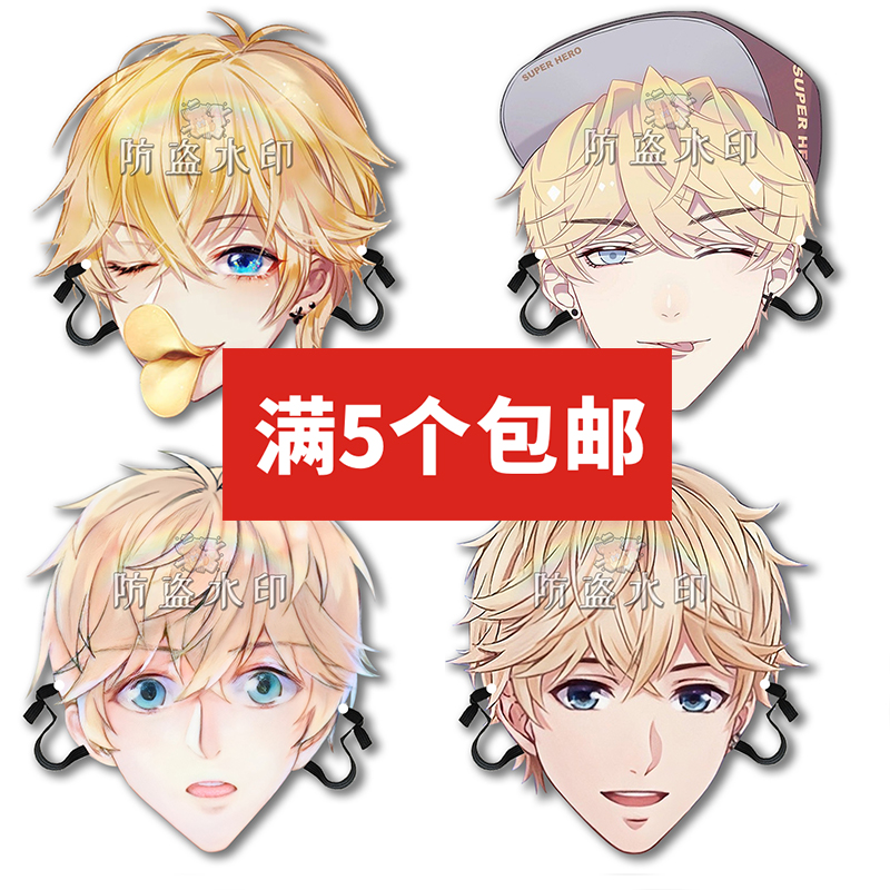 周棋洛头戴婚礼堵门恶搞搞怪面具