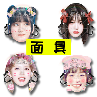 IVE女团张元英安宥 真婚礼堵门搞怪头戴面具接机牌演唱会应援周边