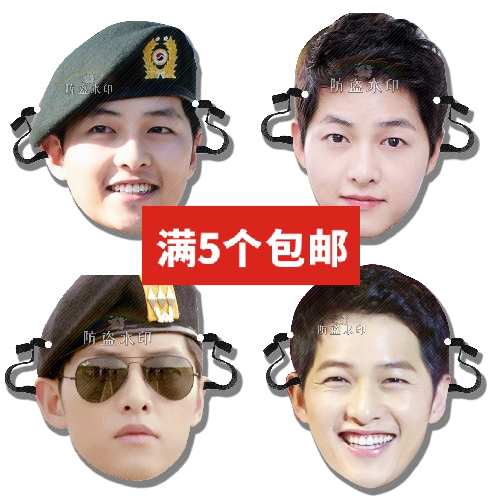 太阳的后裔宋仲基面具图片