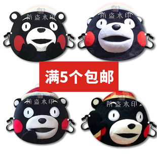 熊本熊婚礼堵门恶搞搞怪头戴面具接机牌演唱会应援周边抖音同款