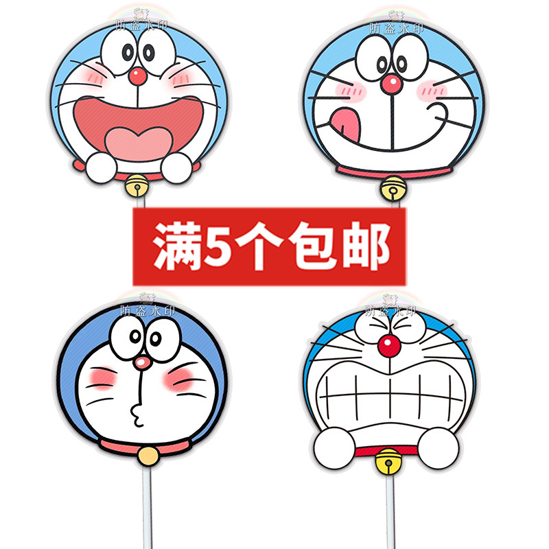 哆啦A梦手举面具派对专用