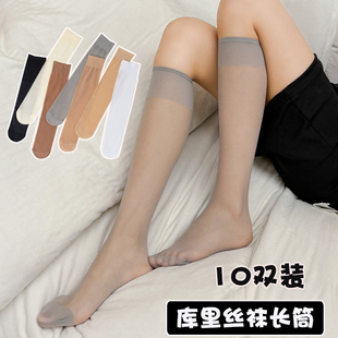 夏天超薄丝袜女士库里丝黑色洋气水晶丝袜美肤肉色女半截小腿袜潮