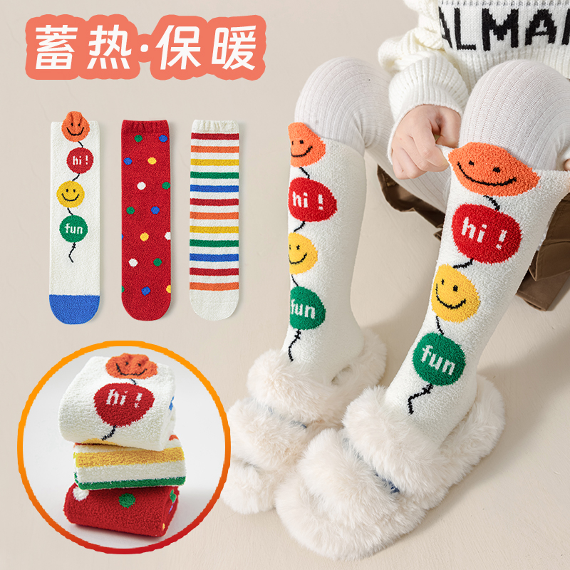 儿童珊瑚绒袜子冬加厚保暖地板袜