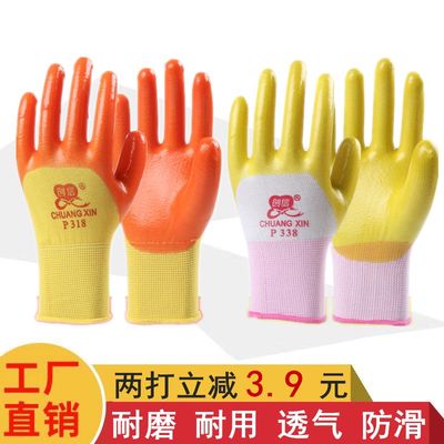 创信手套劳保加厚PVC耐油工地