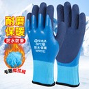 保暖手套冬天加绒加厚防水防冻男女骑行东北零下40度冷库防寒手套