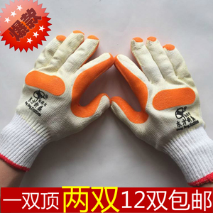包邮胶片手套浸胶贴片工地工作防割耐磨手套劳保防护用品