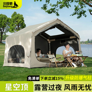 黑胶自动充气帐篷超大一室户外露营遮阳防晒野餐凉棚野营过夜防雨