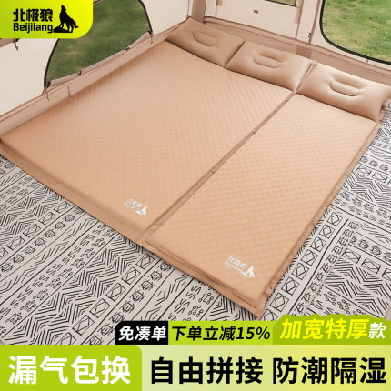 充气床垫户外露营帐篷便携气垫床打地铺睡垫床自动充气垫单双三人