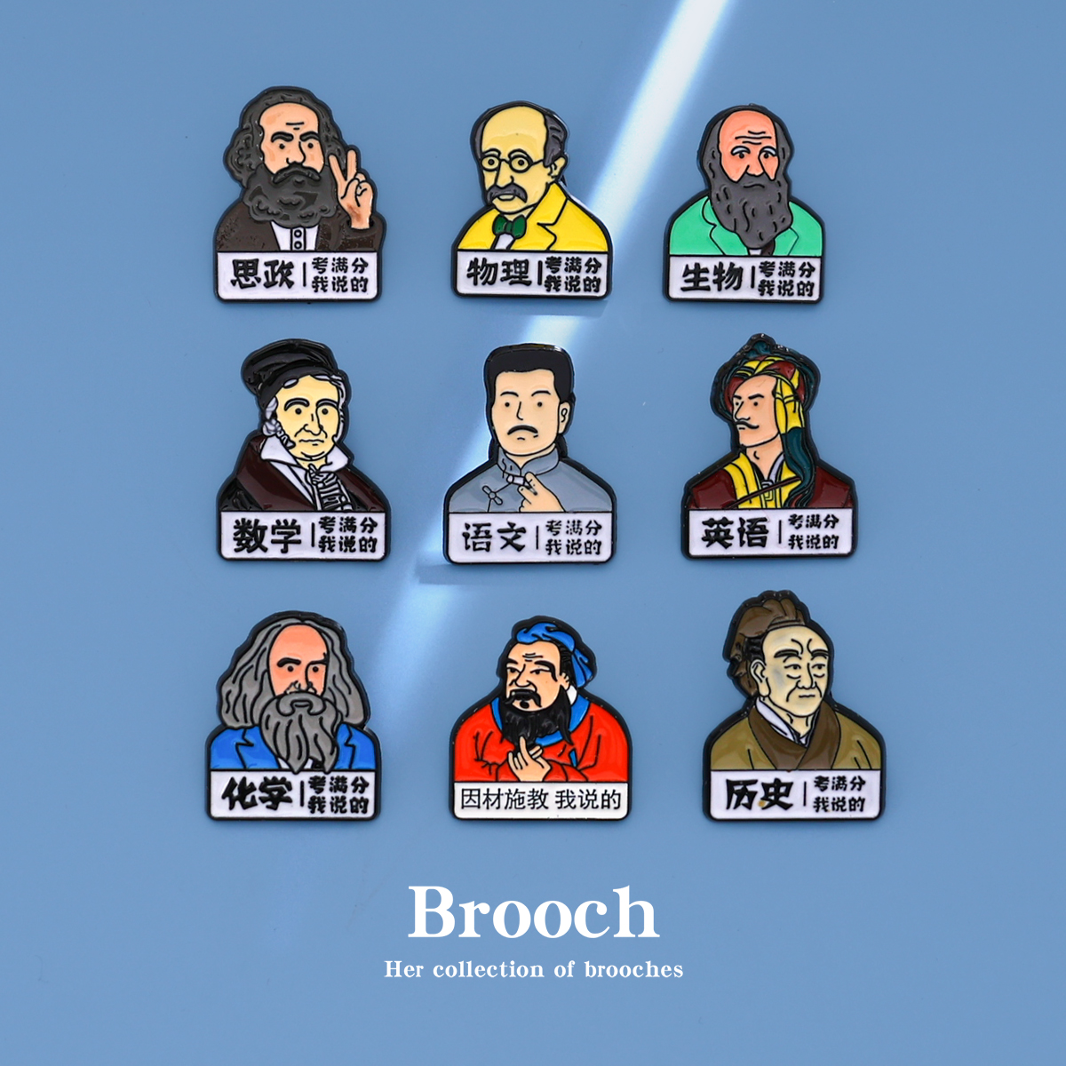 2024新款安然逢考必过胸针