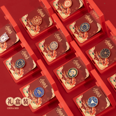 2026新款安然名校礼盒胸针