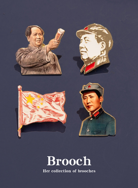 伟人徽章席为人民服务胸针爱国纪念勋章天下为公国庆书包挂件小众