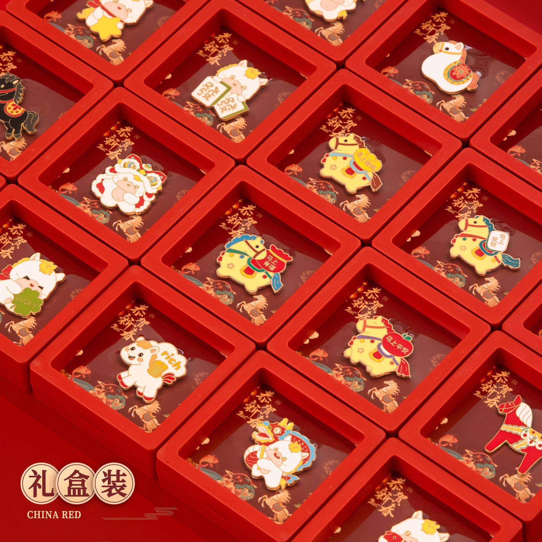 2026马年新年礼物礼盒小马徽章马上发财马上有钱祝福胸针包包配饰,节庆用品/礼品,创意礼盒/礼品套组,淘宝优惠券,粉丝福利购,淘宝优惠卷