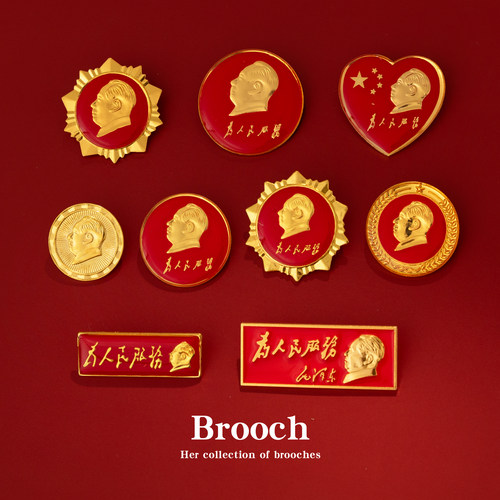 2025新款安然伟人胸针