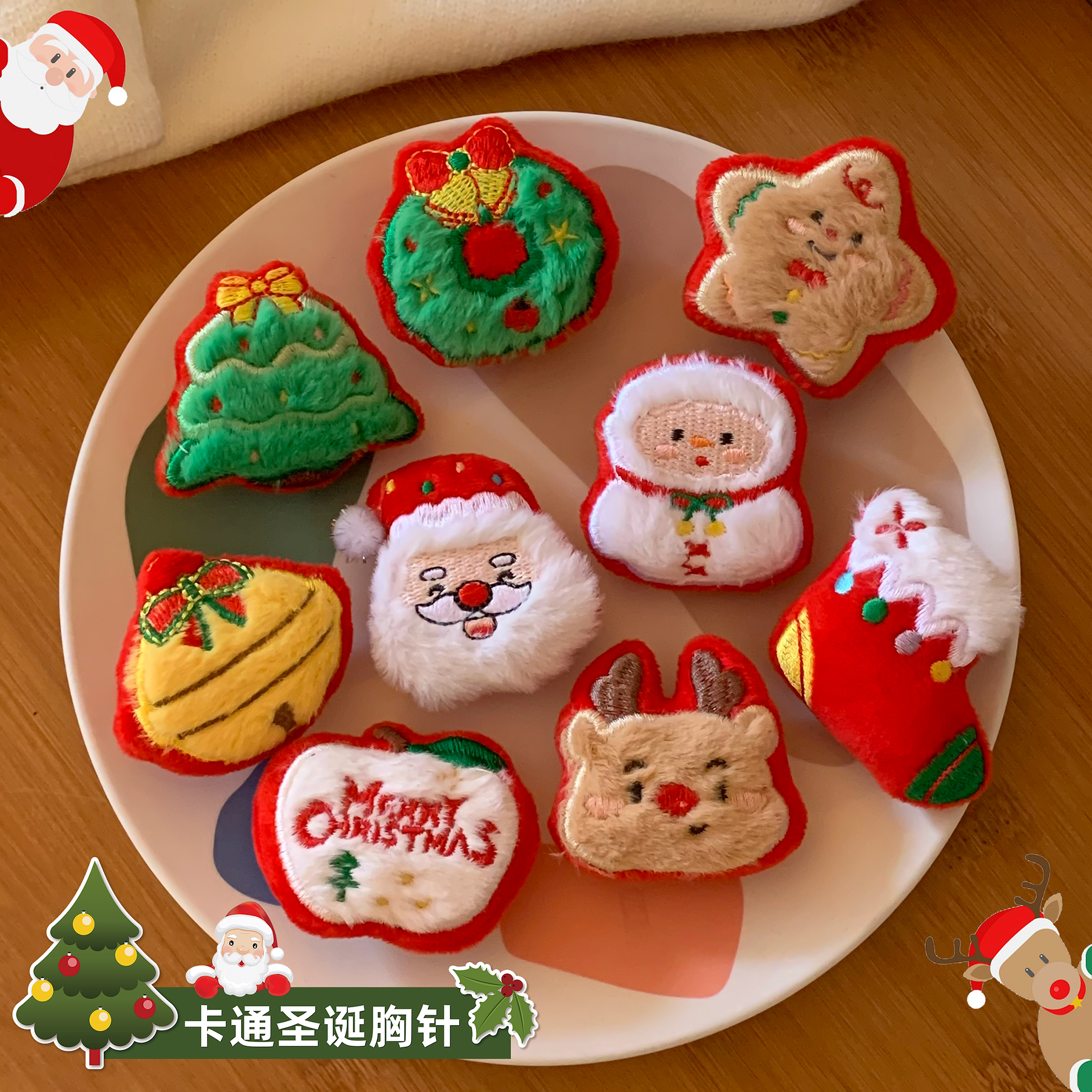 圣诞毛绒玩偶圣诞老人胸针毛衣围巾别针装饰品儿童礼物小礼品可爱