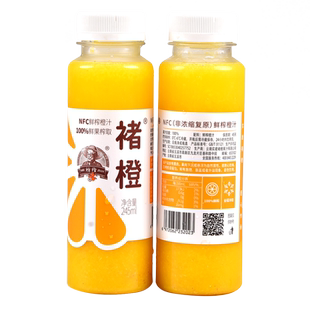 【褚橙饮品旗舰店】褚橙NFC鲜榨橙汁不加水不加糖245ml*6瓶