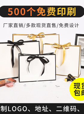 定做装定制童店LOGO高档手提袋