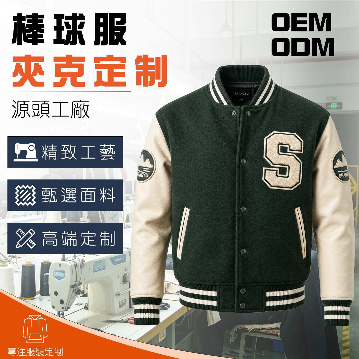 工作服来图定做包工包料服装加工图片