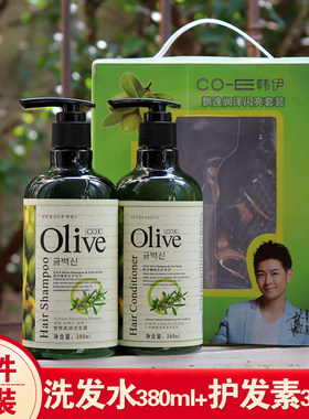 韩伊橄榄Olive洗发护发套装 洗发水护发素营养柔顺护发乳洗发露