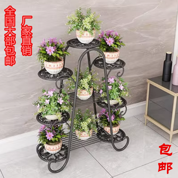 室内阳台多层植物摆放铁艺花架子