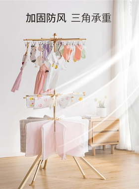 婴儿晾衣架落地折叠多功能晾晒衣架阳台家用儿童晾衣架宝宝尿布架