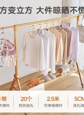 落地晾衣架阳台小户型室内单杆式折叠晒衣架家用简约卧室挂凉衣架