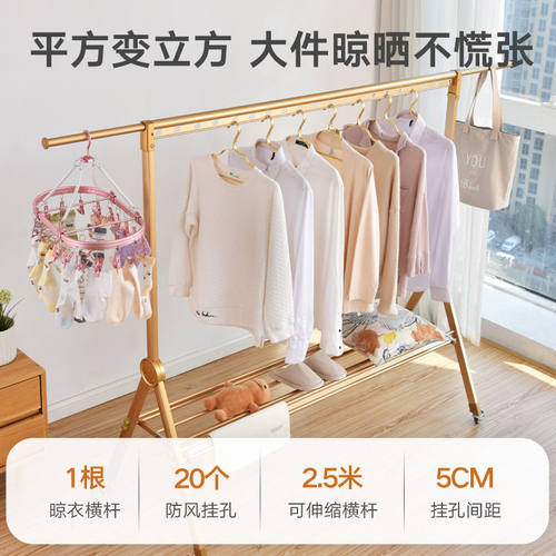 落地晾衣架阳台小户型室内单杆式折叠晒衣架家用简约卧室挂凉衣架