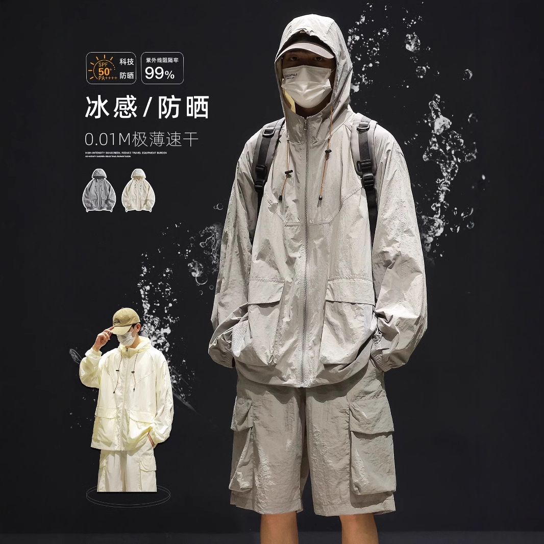 UPWAED 防晒衣男士夏季薄款冰丝透气防晒服套装机能冲锋外套