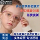 定制坊青少年多焦点离焦微透防控镜片 儿童减缓近视增长专业配镜