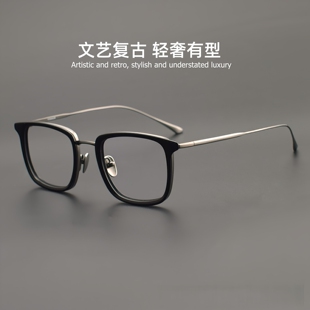 增同款永帝国Empire纯钛板材眼镜框 简约商务方形个性显瘦镜架男