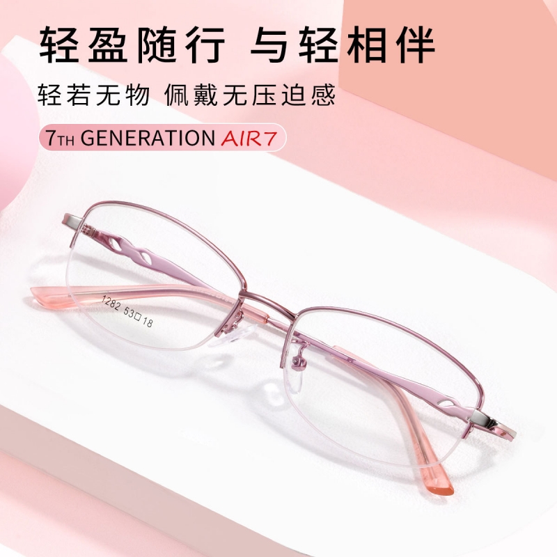 超轻优雅气质女士商务半框眼镜复古白领精致椭圆配近视52-18-135