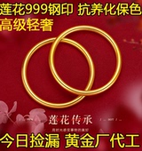 送戒指古法金传承素圈手镯无缝素面传承手镯女沙金磨砂手环假黄金